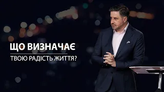 Життя, що переливається через край. Володимир Білик. 4.06.23