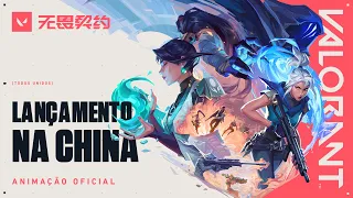 TODOS UNIDOS // Animação Oficial do Lançamento na China - VALORANT