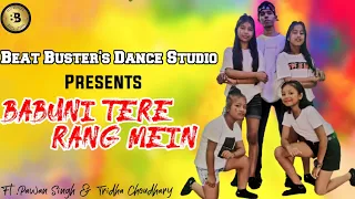 Babuni Tere Rang Mein | Pawan Singh, Tridha Choudhary, Beat Buster's Dance Studio.