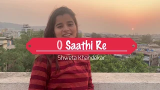 O Saathi Re Cover | Shweta Khandekar | Omkara | Shreya Ghoshal