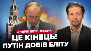 ⚡️ПОЧАЛОСЬ! Бізнес-еліта РФ вже ненавидить КРЕМЛЬ. Як ПУТІН втрачає всі свої гроші – ВІГІРІНСЬКИЙ