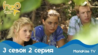 H2O: Просто добавь воды - 3 сезон 2 серия (Full HD)