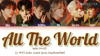iKON (아이콘) - All The World (온 세상) (Color Coded Lyrics Eng/Rom/Han)