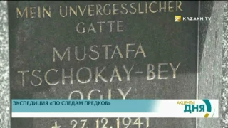 Более сотни имен казахстанских солдат найдено в немецком мемориальном комплексе