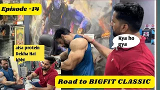 Road to BigFitClassic || Episode - 14 // Coach Raju Pal || SHOULDER Workout || Jai shree shyam 🙏🙏