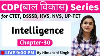 Concept of Intelligence with Questions | Lesson-30 | for CTET, DSSSB, KVS, UP-TET-2019