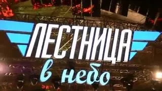 Лестница в небо 21.05.2016 Кипелов (02)