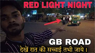 GB ROAD DELHI | GB ROAD RED LIGHT AREA DELHI at Night | G B ROAD Delhi Inside Room & A to Z Tour |