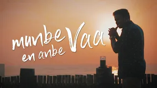 Munbe vaa en anbe vaa || Flute Instrumental Music || C.Saravanan || Connecting Soul Production