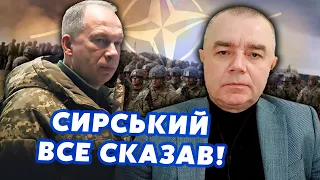 ⚡️СВІТАН: Оце так! Зеленський ВІДПОВІВ Путіну. Є ДОБРИЙ СИГНАЛ від НАТО. Війну ЗУПИНЯТЬ до ЛІТА?