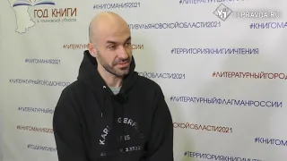 Александр Снегирёв: «Большое удовольствие, когда ты можешь заново пережить то, что тебя восхитило»