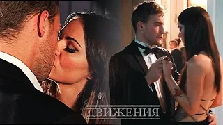 Jasper&Eleanor//Изучи меня