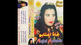 Najat Aatabou - Wahya Dik L'Bnia / واهيا ديك البنية