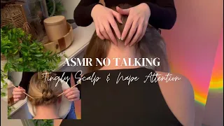 ASMR Help To Sleep - Insanely Tingly Nape & Scalp Attention With Hair Brushing & Intense Sounds!