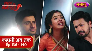 Laal Banarasi | Kahani Ab Tak | Episode 136 - 140 | Nazara TV