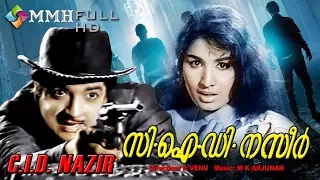 C I D Nazir | Malayalam movie | Premnazir | Jayabharathy | Adoorbhasi | Others