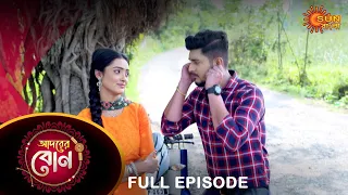 Adorer Bon - Full Episode | 19 May 2022 | Sun Bangla TV Serial | Bengali Serial