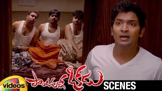 Vaibhav Trolled his Friends | Best Comedy Scene | Pandavullo Okkadu Movie Scenes | Mango Videos