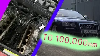 Audi S8 V10 Lamborghini  100.000км
