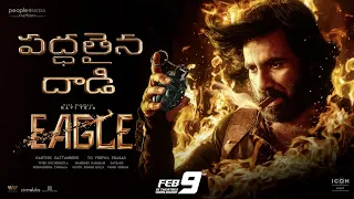 EAGLE - పద్దతైన దాడి | Ravi Teja | Anupama | Kavya Thapar| Karthik Gattamneni | People Media Factory