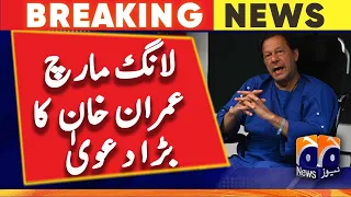 Imran Khan's big claim - PTI long march | Geo News