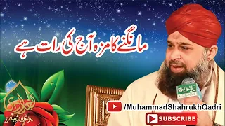 Noori Mehfil Pay Chadar Tani Noor Ki, Owais Raza Qadri