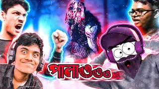 পালাওওও | NEW BANGLA HORROR STORY | In Silence | Sabbir Official | FAHAD AKASH | SATonYT