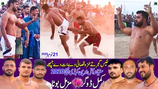 Akmal Dogar Vs Muzmal Boota All Open Challagne Match 39GB Satyana 2020 | Royal King USA Vs Azad Club