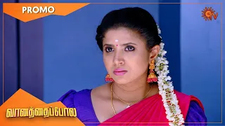 Vanathai Pola - Promo | 15 June 2021 | Sun TV Serial | Tamil Serial