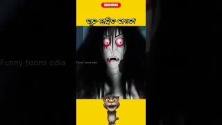 ଭୂତ ସହିତ ଫଟୋ | natia comedy |#natiacomedy #shorts #shortvideo #youtubeshorts