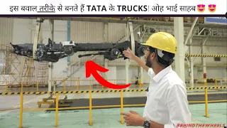 Inside the Tata Motors Jamshedpur Plant Assembly Line | How Tata Trucks are Made