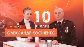 «10 хвилин» Військова служба за контрактом