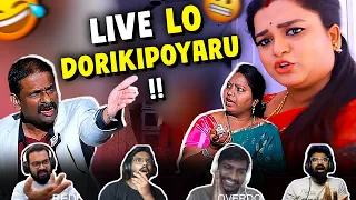 idhi KATHA kaadu ROTHA #3🤣🤣|| PART -1 ||  Funniest Roast Ever || Yevarra Meerantha