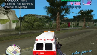 Играю в GTA Vice City Deluxe