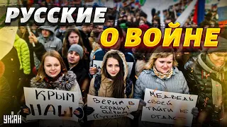 Горящие военкоматы и "ракеты" на Вашингтон. Как изменилось отношение россиян к войне?