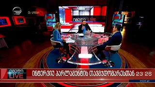 იმედი LIVE  - 14 სექტემბერი, 2022 წელი