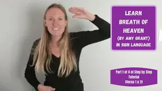 Learn Breath of Heaven by Amy Grant in Sign Language (Part 1 of 4 -Verse1&2 - ASL Signs)