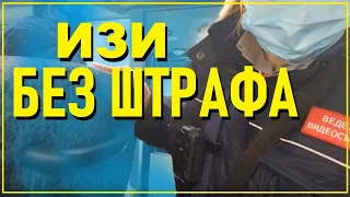 Пассажиры доказывают бесполезность контролёров. ИЗИ без штрафа