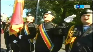 Imnul Republicii Moldova (27 august 2011)
