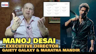 Jawan BOX OFFICE COLLECTION Breaking All Records | Manoj Desai REACTION | Houseful Day Continues