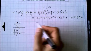 №317 алгебра 8 класс Макарычев гдз