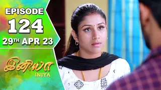 Iniya Serial | Episode 124 | 29th Apr 2023 | Alya Manasa | Rishi | Saregama TV Shows Tamil