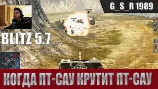 WoT Blitz - Объект 263. Два разных стиля игры - World of Tanks Blitz (WoTB)