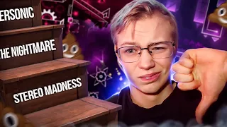 НИКОГДА НЕ ИСПОЛЬЗУЙ ЭТО В GEOMETRY DASH💀