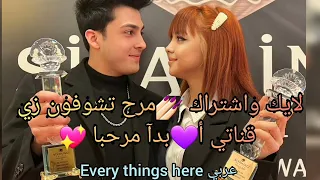 فحضنك احميني☹🤍تصميم لباريش ويشيم كوبل تركي 🦋💖