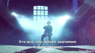 Eminem - Castle (Замок) (Русские субтитры / перевод / rus sub / рус суб)