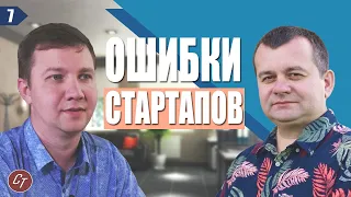 Алексей Гречанинов о стартап-индустрии Силиконовой Долины
