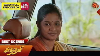 Sundari - Best Scenes | 23 Jan 2024 | Tamil Serial | Sun TV