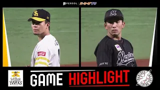 2022年9月25日 福岡ソフトバンク対千葉ロッテ 試合ハイライト