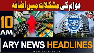 ARY News 10 AM Headlines 30th Sep 2023 | 𝐈𝐧𝐟𝐥𝐚𝐭𝐢𝐨𝐧 𝐈𝐧 𝐏𝐚𝐤𝐢𝐬𝐭𝐚𝐧